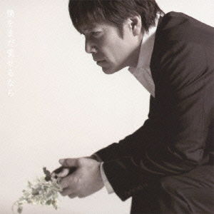 Cover for Goro Noguchi · Boku Wo Mada Aiseru Nara (CD) [Japan Import edition] (2012)
