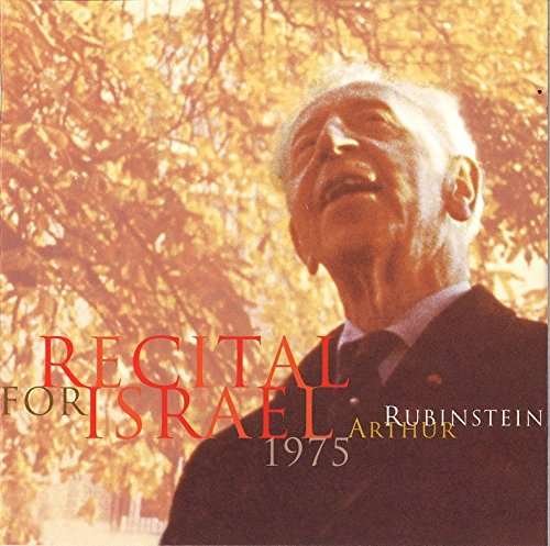Cover for Arthur Rubinstein · Recital for Israel (CD) [Remastered edition] (2016)