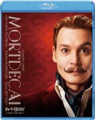 Cover for Johnny Depp · Mortdecai (MBD) [Japan Import edition] (2016)