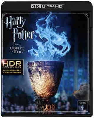 Harry Potter and the Goblet of Fire - Daniel Radcliffe - Music - WARNER BROS. HOME ENTERTAINMENT - 4548967353402 - December 20, 2017