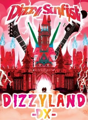 Cover for Dizzy Sunfist · Dizzyland Dx (MDVD) [Japan Import edition] (2022)