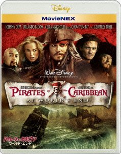 Cover for Johnny Depp · Pirates of the Caribbean:at World's End (Blu-ray) [Japan Import edition] (2013)