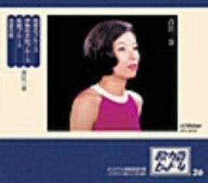 Koukotsu No Blues - Mina Aoe - Musik - VICTOR ENTERTAINMENT INC. - 4988002496402 - 26 december 2006