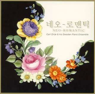 Neo Romantic / O.s.t. - Neo Romantic / O.s.t. - Musiikki -  - 4988013980402 - tiistai 11. lokakuuta 2005