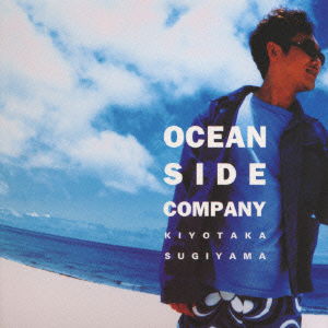 Cover for Kiyotaka Sugiyama · Ocean Side Company (CD) [Japan Import edition] (2000)