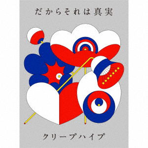 Cover for Creephyp · Dakara Sore Ha Shinjitsu &lt;limited&gt; (CD) [Japan Import edition] (2023)