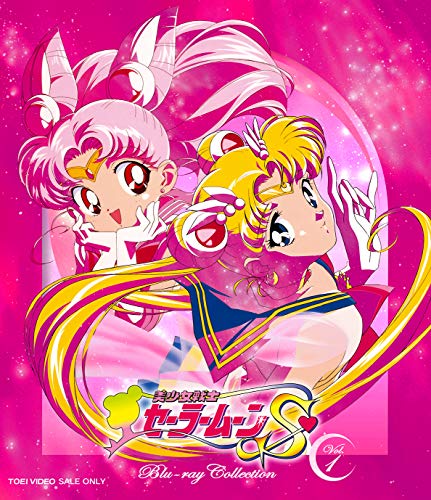 Cover for Takeuchi Naoko · Bishoujo Senshi Sailor Moon S Blu-ray Collection Vol.1 (Blu-ray) [Japan Import edition] (2018)