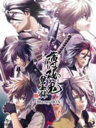 Cover for Otomate · Hakuoki Hekketsuroku Blu-ray Box &lt;limited&gt; (Blu-ray) [Japan Import edition] (2013)