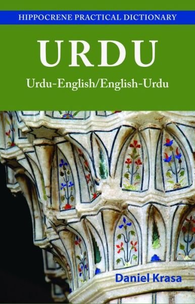 Cover for Daniel Krasa · Urdu-English / English-Urdu Practical Dictionary (Paperback Book) (2016)