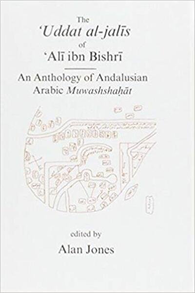 Cover for Alan Jones · Uddat al-Jalis of Ibn Bishri: An Anthology of Andalusian Arabic Muwashshat - Gibb Memorial Trust Arabic Studies (Hardcover Book) (1992)