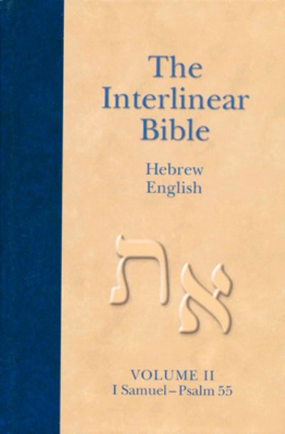 Cover for Hendrickson Publishers · The Interlinear Hebrew-English Bible, Volume 2 (Hardcover Book) (2005)