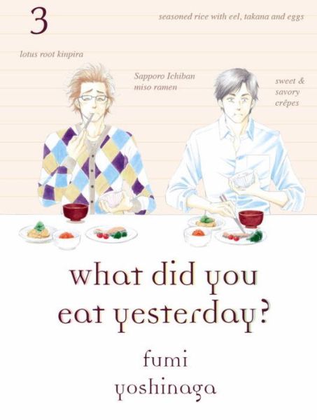 Cover for Fumi Yoshinaga · What Did You Eat Yesterday? 3 (Paperback Book) (2014)