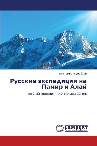 Cover for Bektemir Zhumabaev · Russkie Ekspeditsii Na Pamir I Alay: Vo 2-oy Polovine Xix Nachala Xx Vv. (Paperback Bog) [Russian edition] (2012)