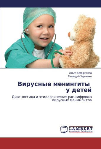 Cover for Gennadiy Kharchenko · Virusnye Meningity U Detey: Diagnostika I Etiologicheskaya Rasshifrovka Virusnykh Meningitov (Pocketbok) [Russian edition] (2014)