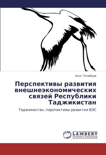 Cover for Akhat Tochiboev · Perspektivy Razvitiya Vneshneekonomicheskikh Svyazey Respubliki Tadzhikistan: Tadzhikistan, Perspektivy Razvitiya Ves (Paperback Bog) [Russian edition] (2011)