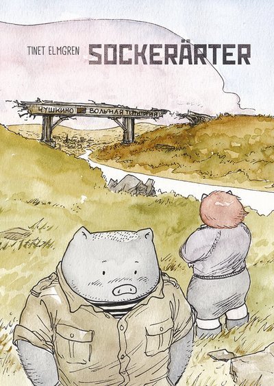 Cover for Tinet Elmgren · Sockerärter (Bok) (2016)