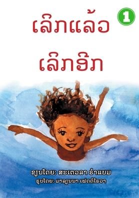 Cover for Stella Rumbam · Deeper and Deeper (Lao edition) / ??????????????? (Paperback Book) (2020)