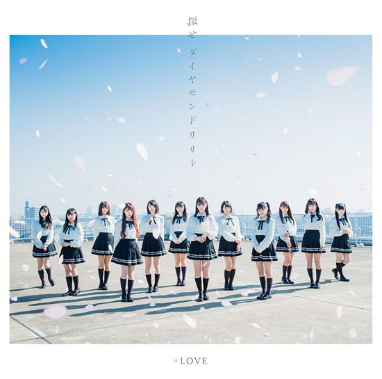 Sagase Diamond Lily - Love - Musik - SONY MUSIC LABELS INC. - 4547366400403 - 24. april 2019