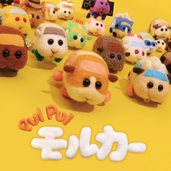 Cover for Ost · Pui Pui Mol Car (CD) [Japan Import edition] (2021)