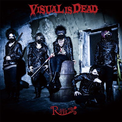 Visual is Dead - R-shitei - Music - SPEEDDISK DISTRIBUTION - 4580215242403 - September 25, 2013