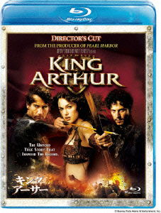 Cover for Clive Owen · King Arthur (MBD) [Japan Import edition] (2010)