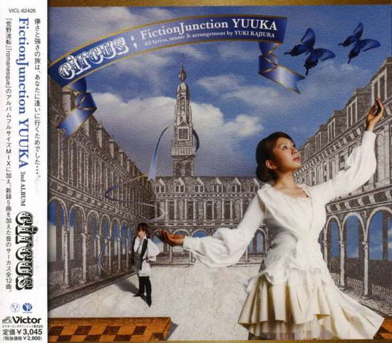 Cover for Fictionjunction Yuuka · Circus (CD) [Japan Import edition] (2007)