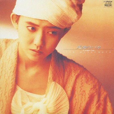 Cover for Matsumoto Iyo · Tenshi No Baka-l`ange Fou +10 (CD) [Japan Import edition] (2009)