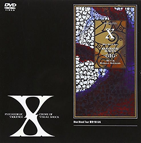 Cover for X · Blue Blood Tour Bakuhatsusunze      N Gig (MDVD) [Japan Import edition] (2001)