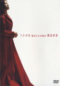 Cover for Misato Watanabe · Uta No Ki Welcome (DVD) (2004)