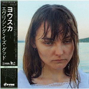 Cover for Jouska · Everything Is Good (LP) [Japan Import edition] (2021)