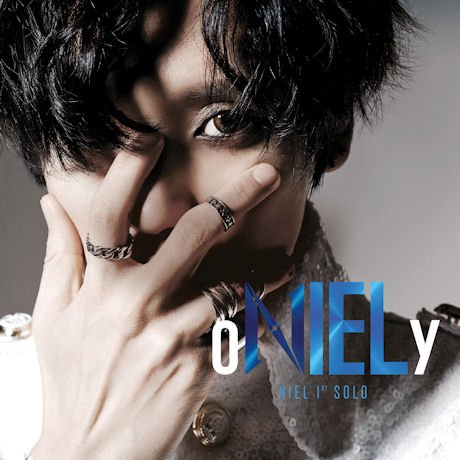 Cover for Niel · Oniely (CD) (2015)