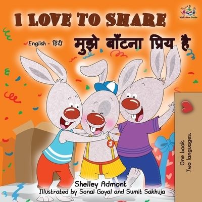 I Love to Share (English Hindi Bilingual Book) - English Hindi Bilingual Collection - Shelley Admont - Books - Kidkiddos Books Ltd. - 9781525916403 - August 19, 2019