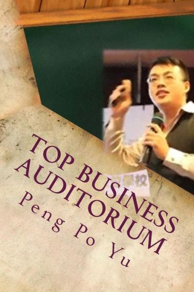 Cover for Peng Po Yu · Top Business Auditorium (Paperback Book) (2017)