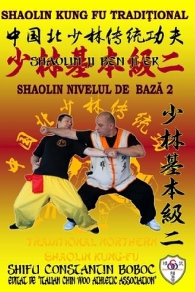 Cover for Bernd Hoehle · Shaolin Nivelul de Baz&amp;#259; 2 - Enciclopedia Shaolin Kung Fu (Paperback Book) (2019)