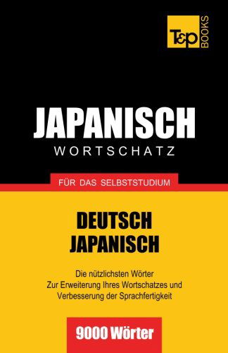 Cover for Andrey Taranov · Japanischer Wortschatz Für Das Selbststudium - 9000 Wörter (Taschenbuch) [German edition] (2013)