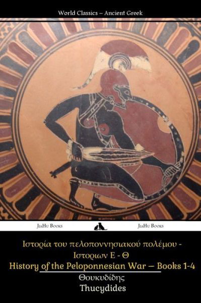 Cover for Thucydides · History of the Peloponnesian War Books 5-8 (Pocketbok) (2015)