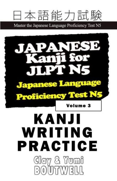 Cover for Yumi Boutwell · Japanese Kanji for Jlpt N5 Writing Practice (Taschenbuch) (2019)
