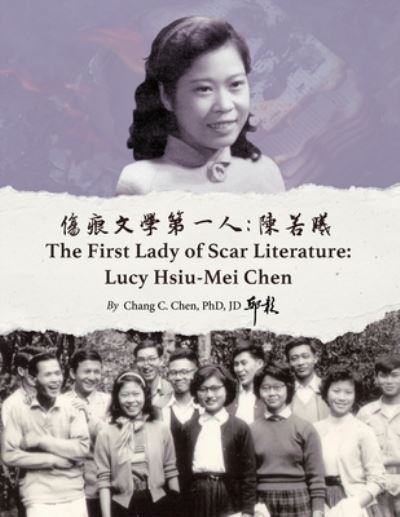 Cover for Chang C Chen · ???????:??? The First Lady of Scar Literature Lucy Hsiu-Mei Chen (Paperback Book) (2022)