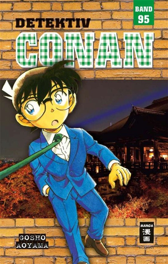 Cover for Aoyama · Detektiv Conan 95 (Bog)
