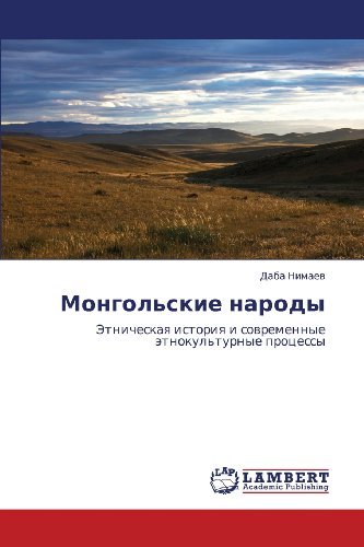 Cover for Daba Nimaev · Mongol'skie Narody: Etnicheskaya Istoriya I Sovremennye Etnokul'turnye Protsessy (Taschenbuch) [Russian edition] (2011)