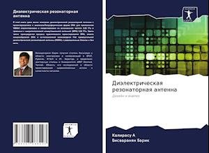 Cover for A · Diälektricheskaq rezonatornaq antenna (Bog)