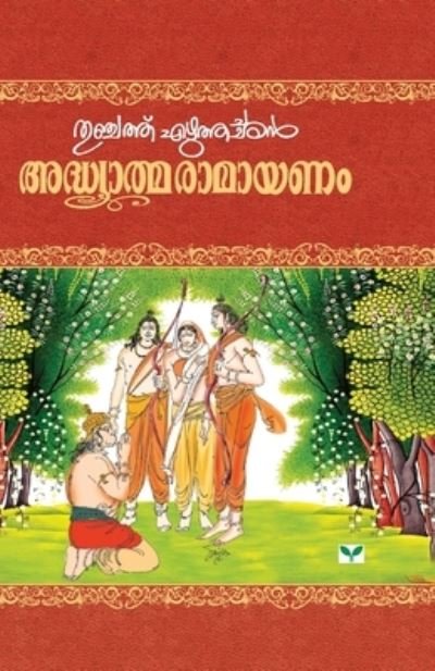 Cover for Thunchathezhuthachan · Adhyatma Ramayanam Kilipatu (Paperback Bog) (2008)