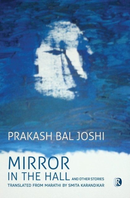 Cover for Prakash Bal Joshi · Mirror in the Hall and other stories (Paperback Book) (2019)