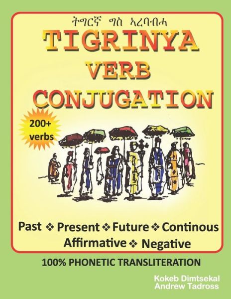 Cover for Andrew Tadross · Tigrinya Verb Conjugation (Paperback Book) (2020)