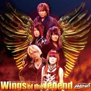 Cover for Jam Project · Wings of the Legend / Babylon (CD) [Japan Import edition] (2012)