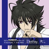 Cover for Ono Daisuke · Factor 1 Nikaido Akira [destiny] (CD) [Japan Import edition] (2008)