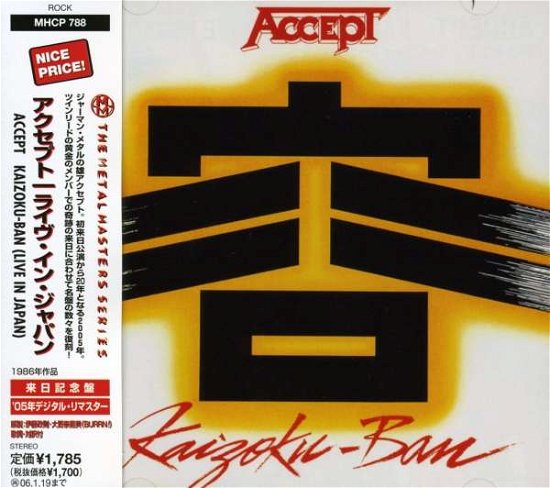 Cover for Accept · Kaizoku-Ban (live-Japan) (CD) (2005)