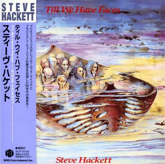 Cover for Steve Hackett · Till We Have Faces (CD) [Limited edition] (2007)