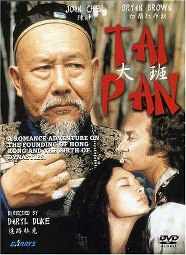 Cover for Tai Pan (DVD) (2007)