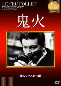 Cover for Maurice Ronet · Le Feu Follet (MDVD) [Japan Import edition] (2009)
